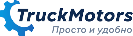 ТРАКМОТОРС